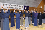2018年5月全日本戸山流居合道連盟全国大会[May. 2018 Zen Nihon Toyama Ryu Iaido Renmei National convention]