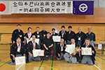 2023年5月21日　第46回戸山流居合道全国大会[May.21,2023 46th Toyama-ryu Iaido National Tournament]